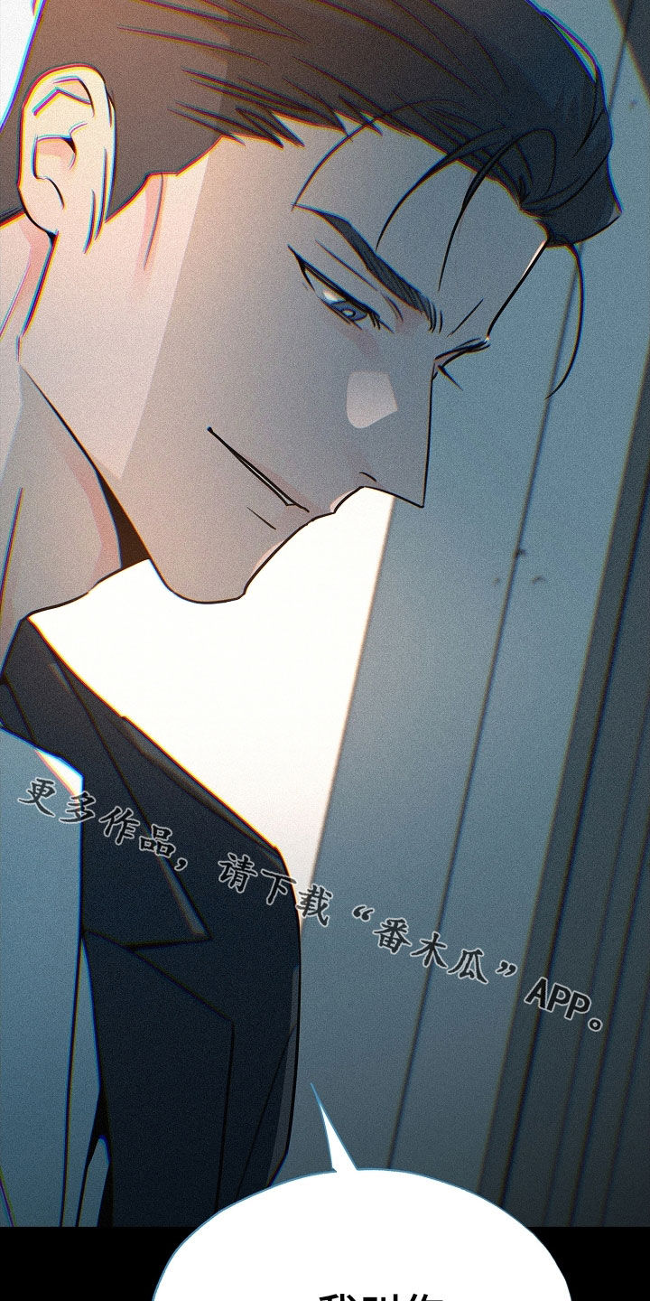 彩虹甜甜圈漫画,第62章：竟然抛弃我们3图