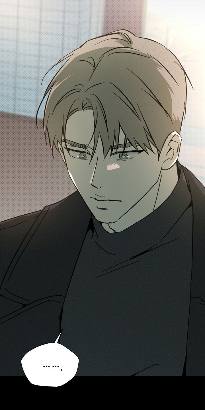 彩虹甜甜圈漫画,第58章：请求帮助2图