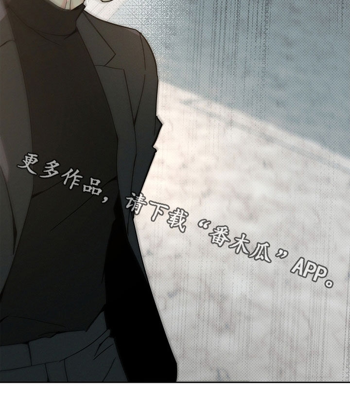 彩虹甜甜圈漫画,第60章：甜甜圈4图