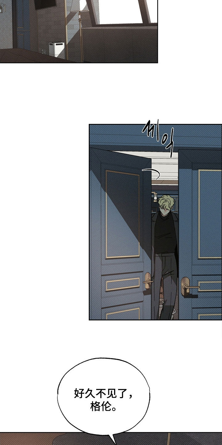 彩虹甜甜圈漫画,第59章：坏消息2图
