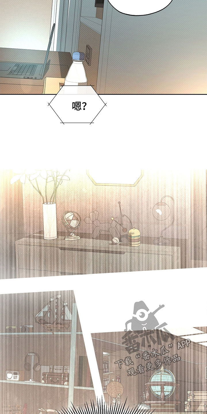 彩虹甜甜圈漫画,第59章：坏消息4图