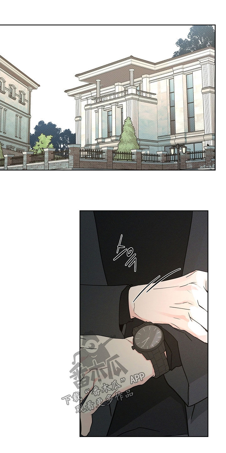 彩虹甜甜圈漫画,第59章：坏消息3图