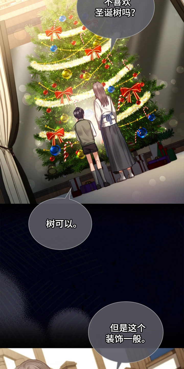 继承者的荣耀合集漫画,第22章：碍眼5图