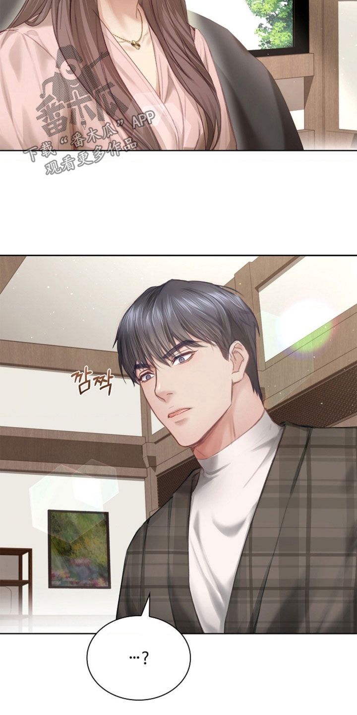 继承者的婚约漫画,第21章：吃醋3图