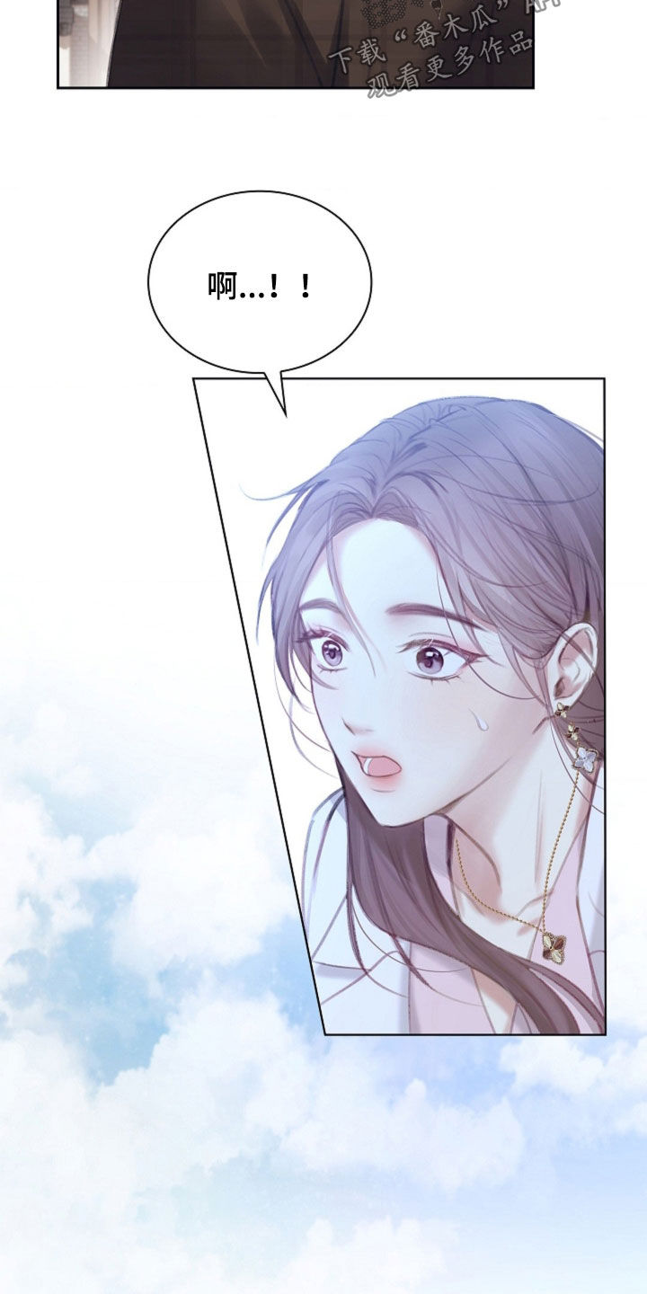 继承者的婚约漫画,第22章：碍眼5图