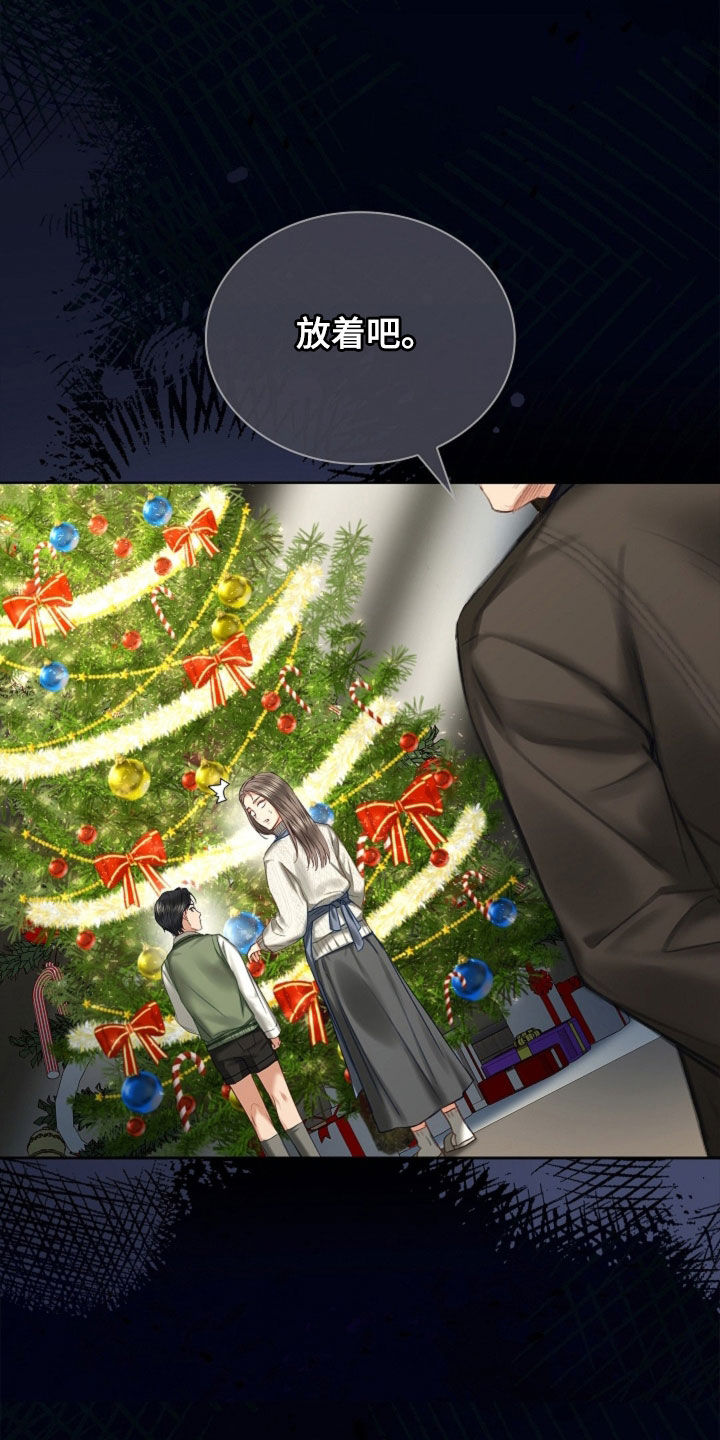 继承者的荣耀合集漫画,第22章：碍眼3图