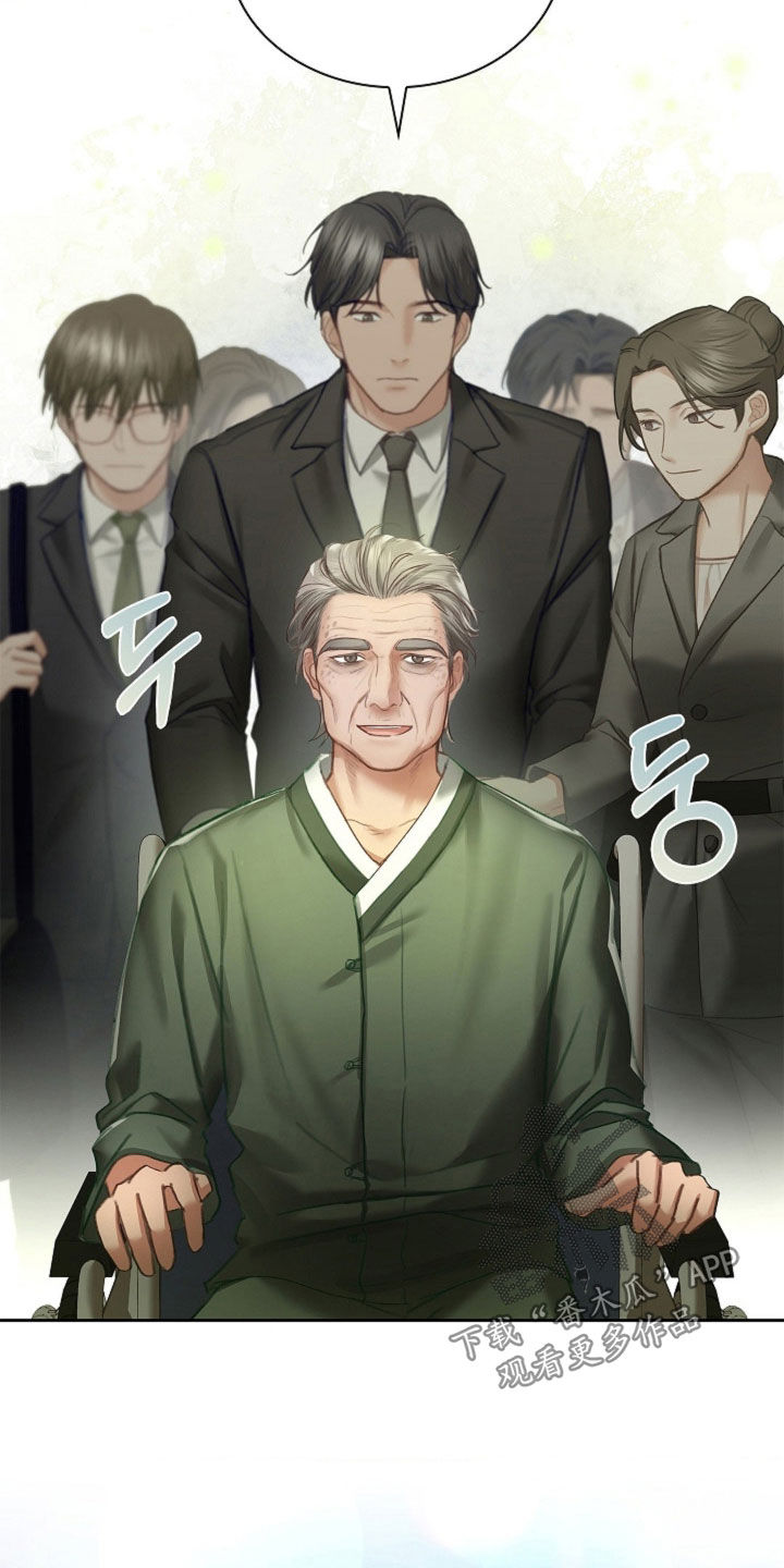 继承者的婚约漫画,第21章：吃醋4图