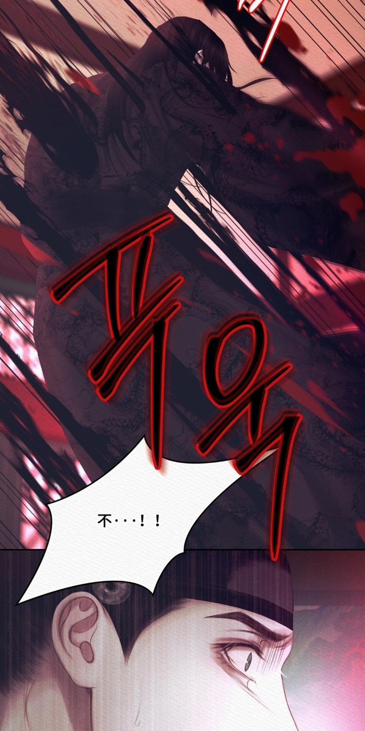 阴语默录第三季免费观看漫画,第168章：【第二季】必须是我的1图