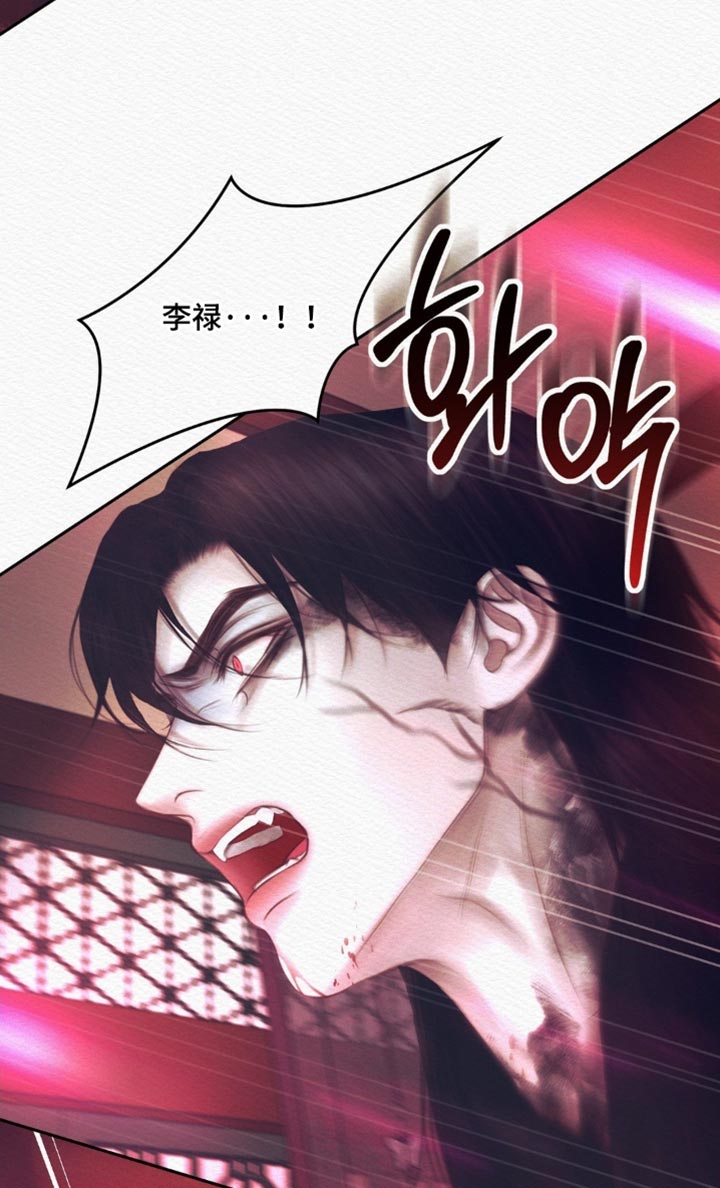 阴语默录第三季免费观看漫画,第168章：【第二季】必须是我的4图