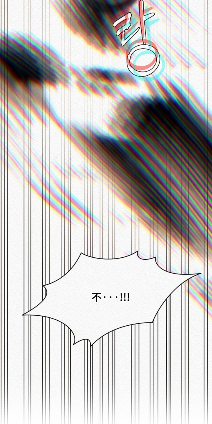 阴语含全部歌曲mv视频漫画,第170章：【第二季】所有事都结束了2图