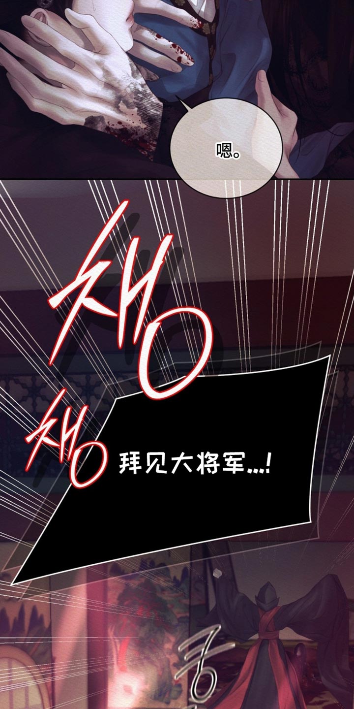 阴语默录韩漫又叫什么漫画,第169章：【第二季】我们现在离开这里3图