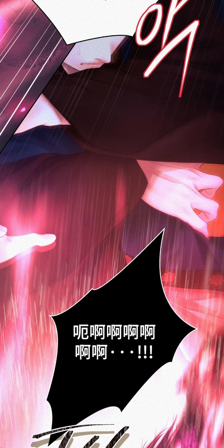 阴语默录什么软件观看漫画,第169章：【第二季】我们现在离开这里3图