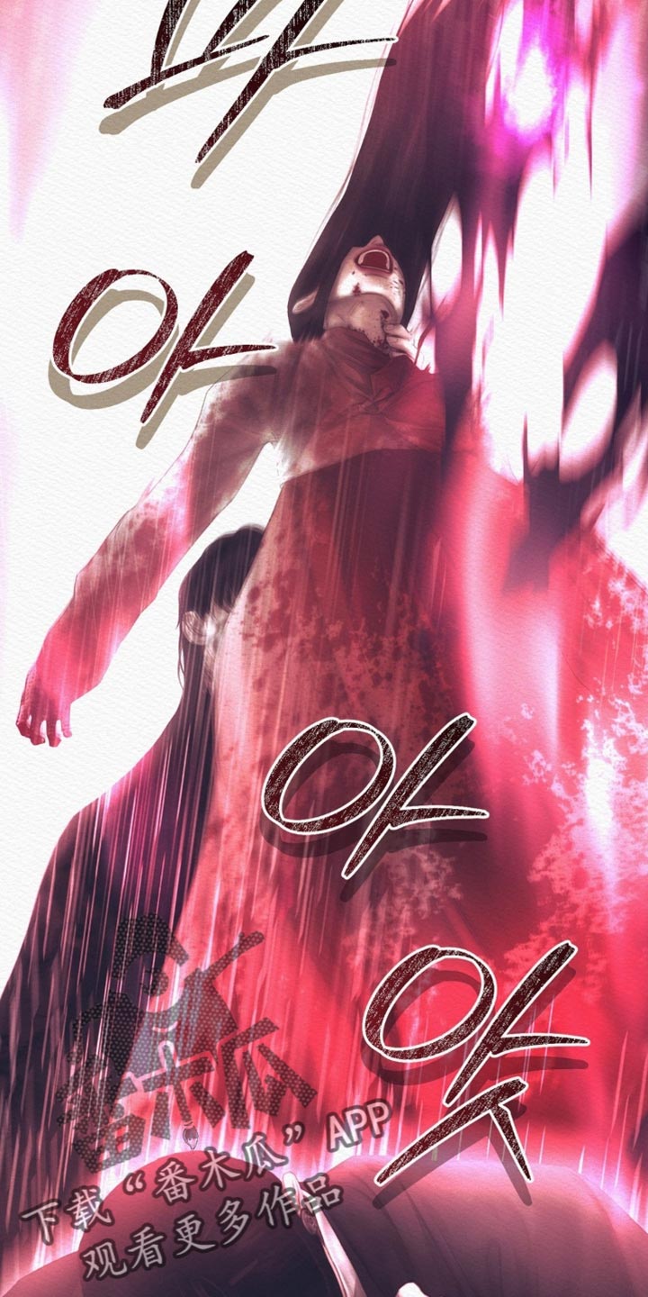 阴语默录什么软件观看漫画,第169章：【第二季】我们现在离开这里4图