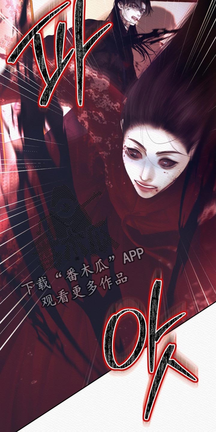 阴语默录第三季免费观看漫画,第168章：【第二季】必须是我的3图