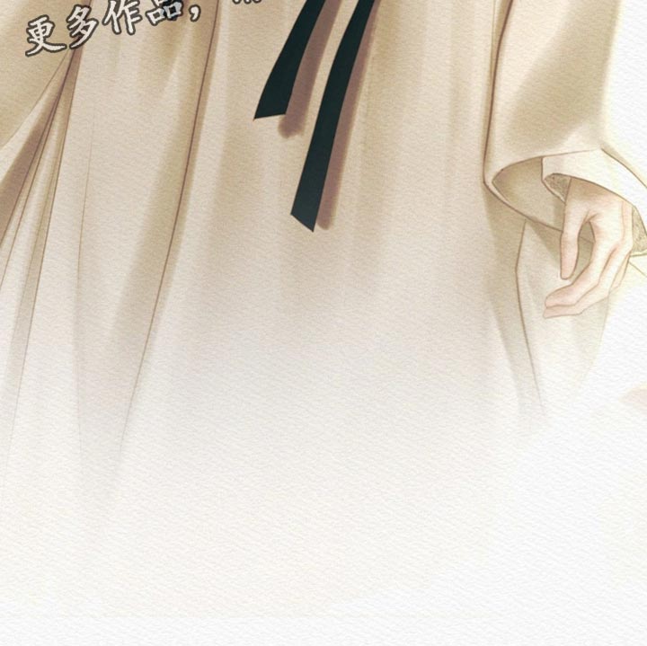 阴语默录第三季免费观看漫画,第171章：【第二季】去做该做的事4图