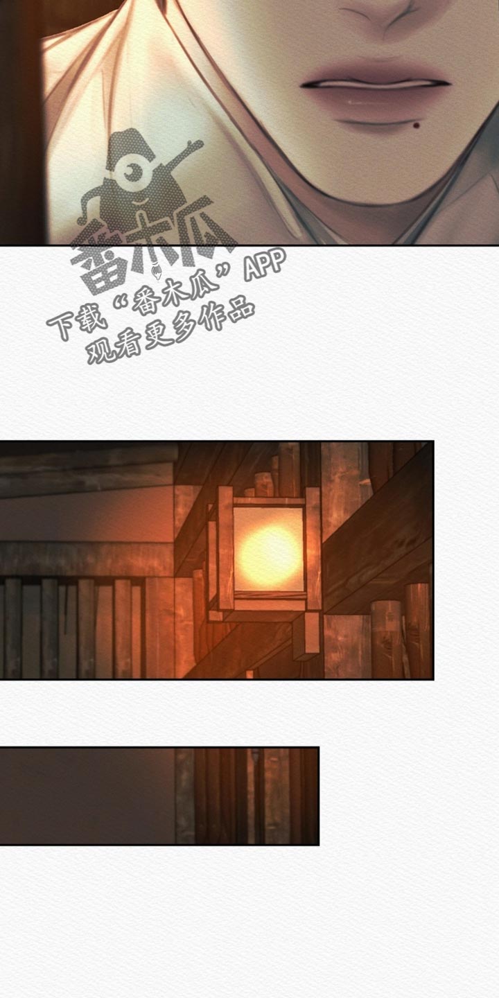 阴语含全部歌曲mv视频漫画,第172章：【第二季】为什么想得到我的心？4图