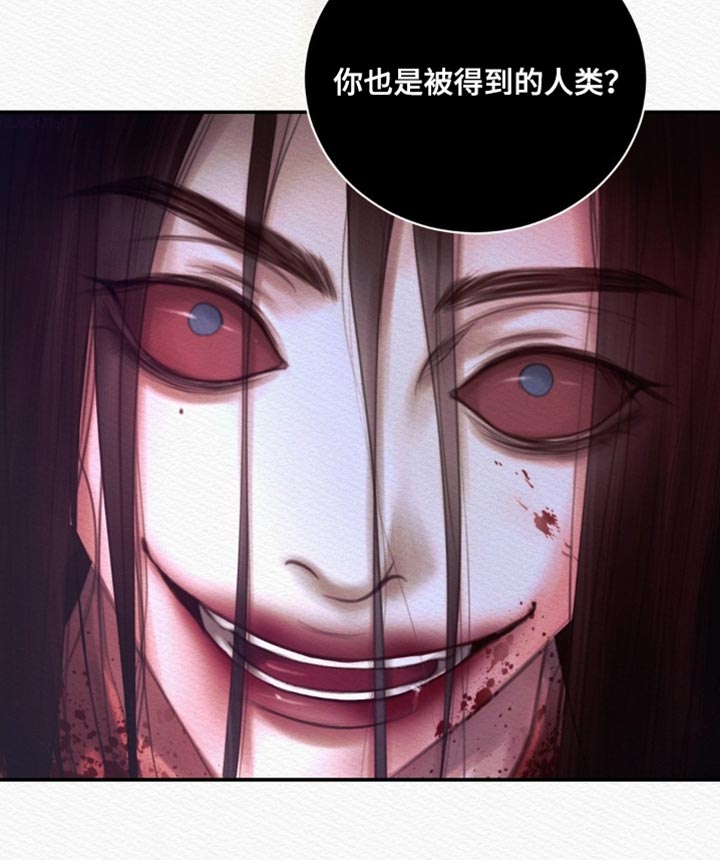 阴虚漫画,第167章：【第二季】厄神5图