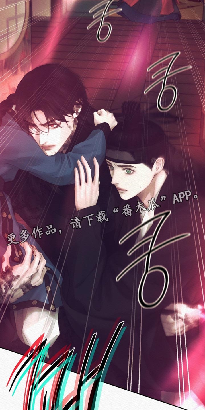 阴语默录韩漫又叫什么漫画,第169章：【第二季】我们现在离开这里4图