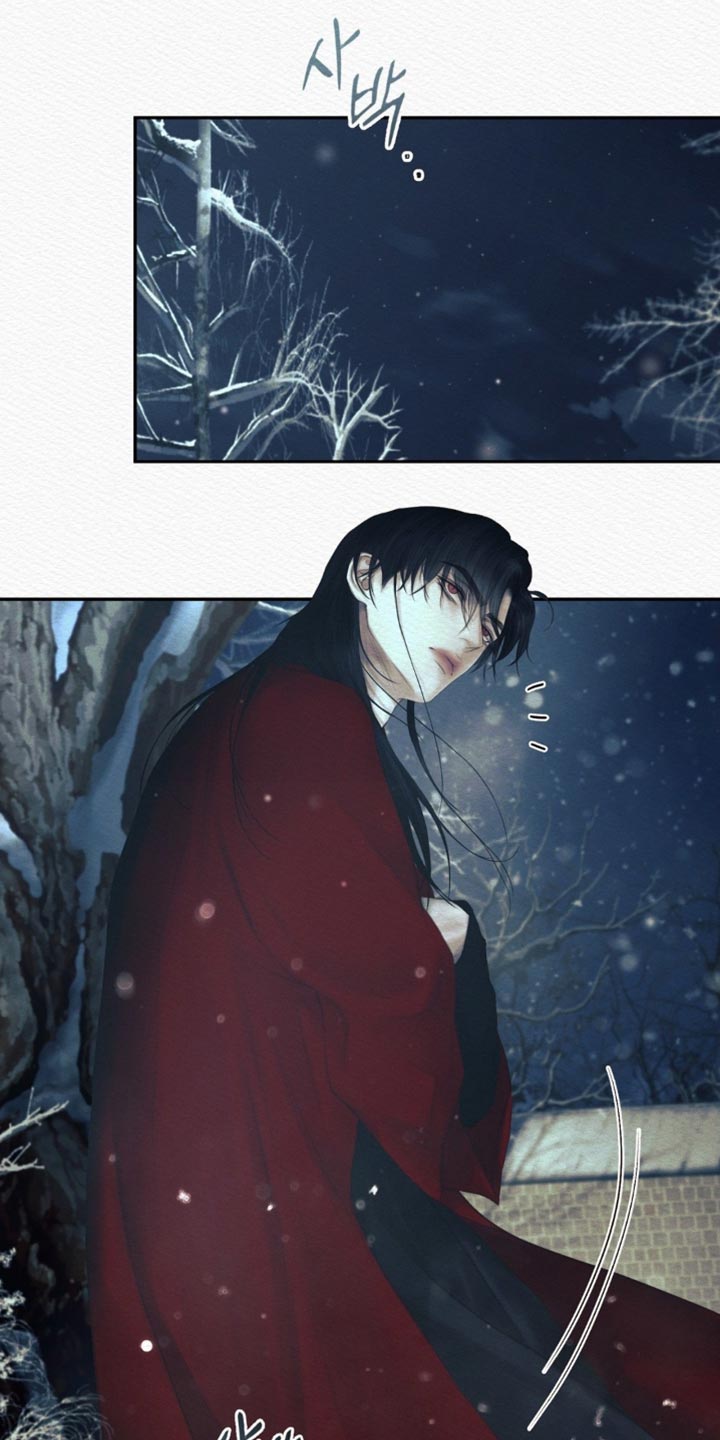 阴语含全部歌曲mv视频漫画,第172章：【第二季】为什么想得到我的心？5图