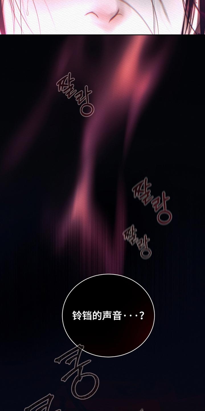 阴语默录什么软件观看漫画,第169章：【第二季】我们现在离开这里5图