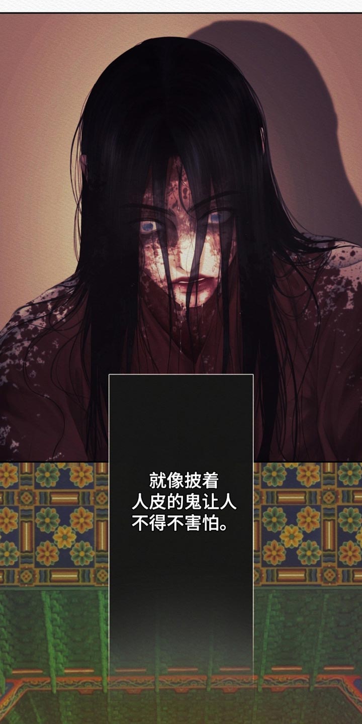 阴语含全部歌曲mv视频漫画,第170章：【第二季】所有事都结束了2图