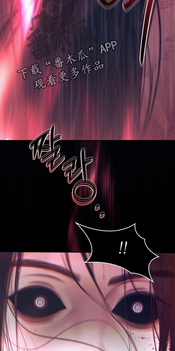 阴语默录什么软件观看漫画,第169章：【第二季】我们现在离开这里4图