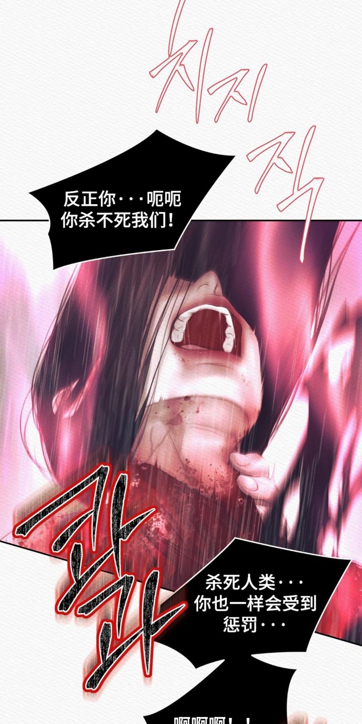 阴语默录什么软件观看漫画,第169章：【第二季】我们现在离开这里1图