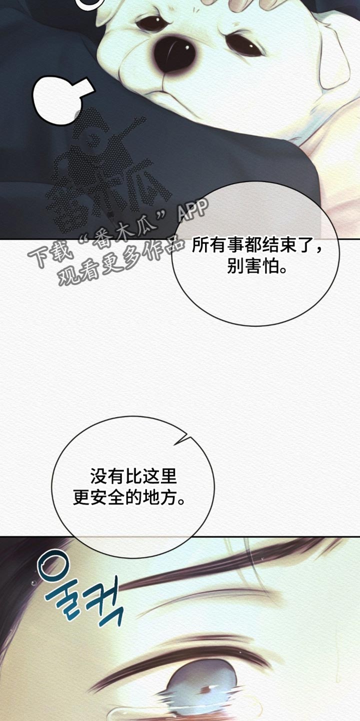 阴语含全部歌曲mv视频漫画,第170章：【第二季】所有事都结束了3图