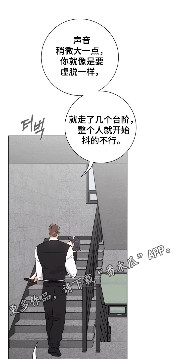 第44章：人质跑了0