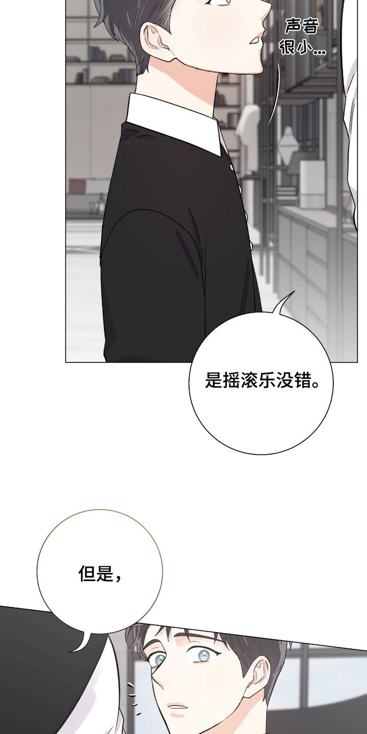 史蒂夫欧文被刺心脏视频漫画,第46章：时机到了5图