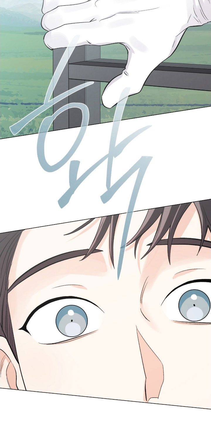 欧文的心脏漫画免费阅读漫画,第46章：时机到了2图