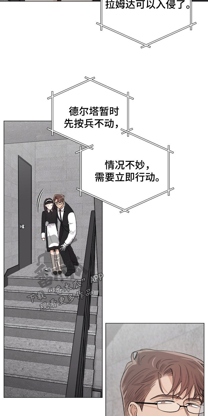 第44章：人质跑了3