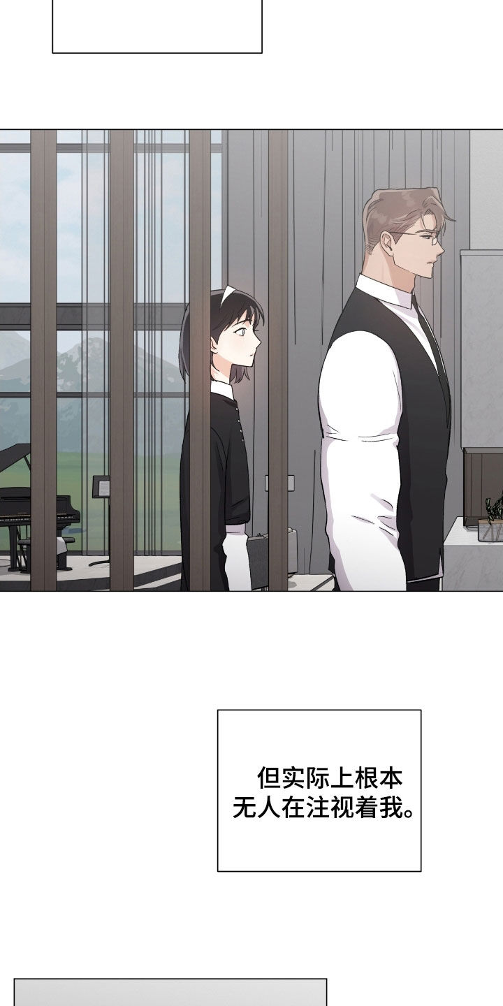 欧文的标志logo漫画,第42章：入侵1图