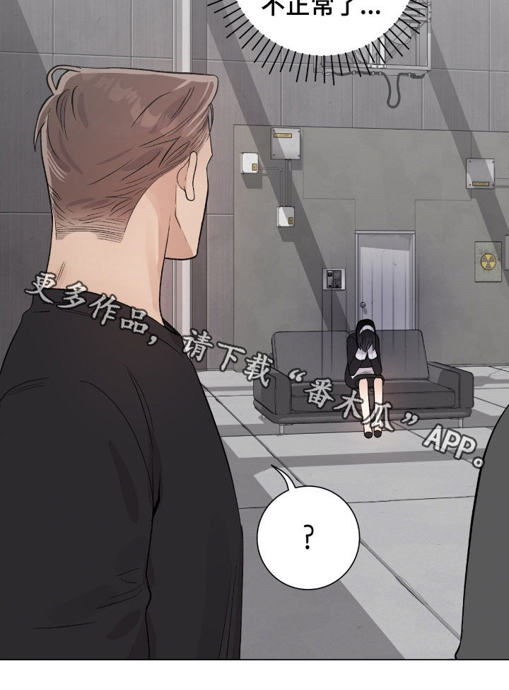 欧文大心脏啥意思漫画,第44章：人质跑了4图