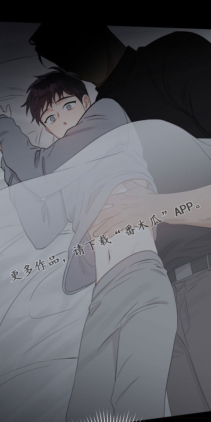 第39章：惊醒0