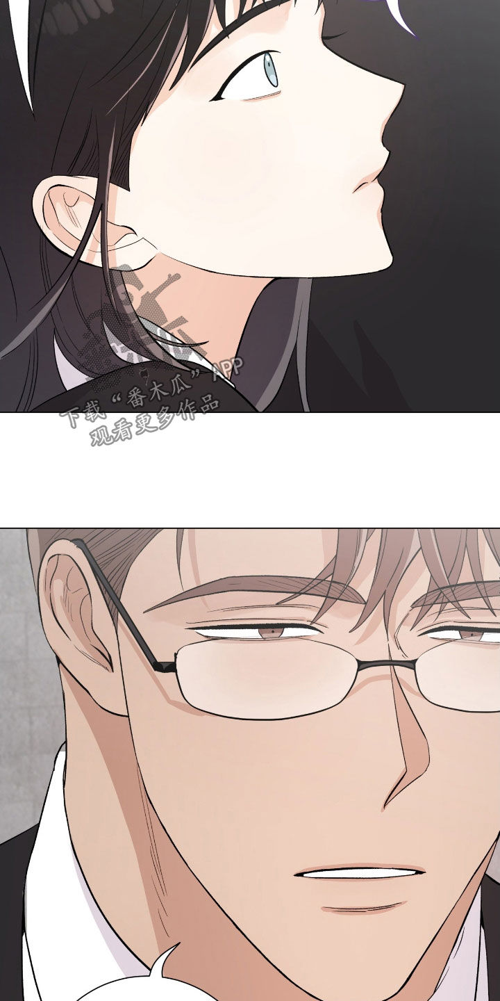 欧文受过哪些伤漫画,第43章：计划有变2图