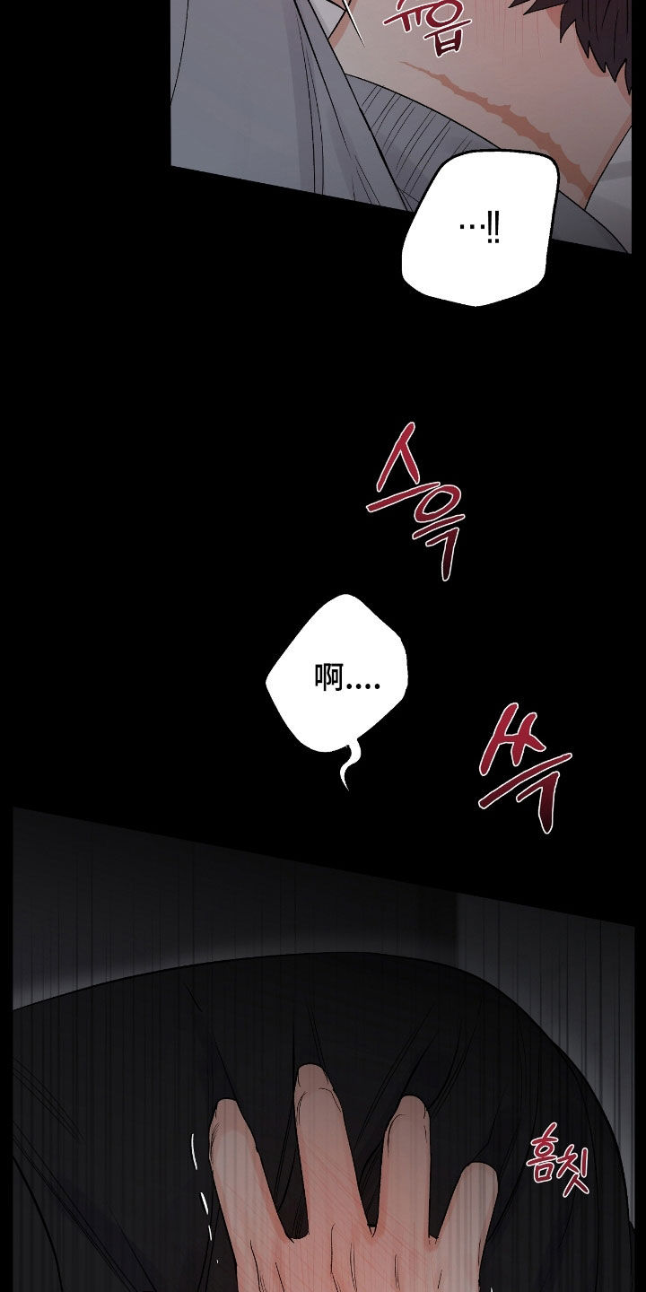 欧文的内心有多强大漫画,第39章：惊醒1图