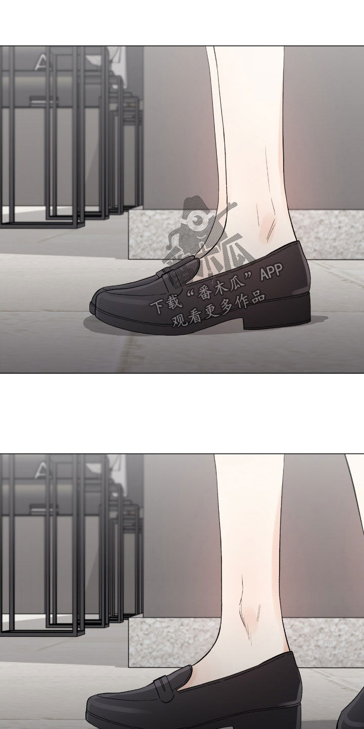 欧文大心脏啥意思漫画,第44章：人质跑了1图