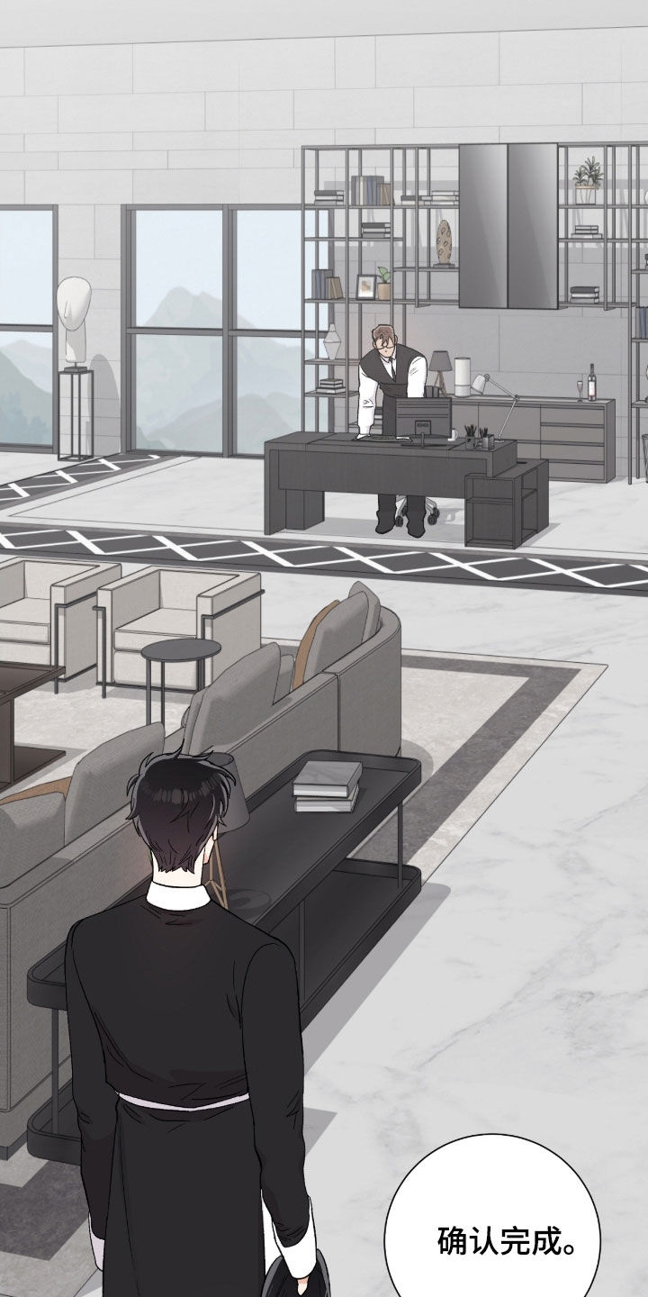 史蒂夫欧文被刺心脏视频漫画,第46章：时机到了1图