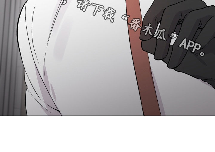 欧文的标志logo漫画,第42章：入侵3图