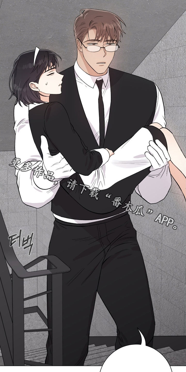 欧文受过哪些伤漫画,第43章：计划有变4图