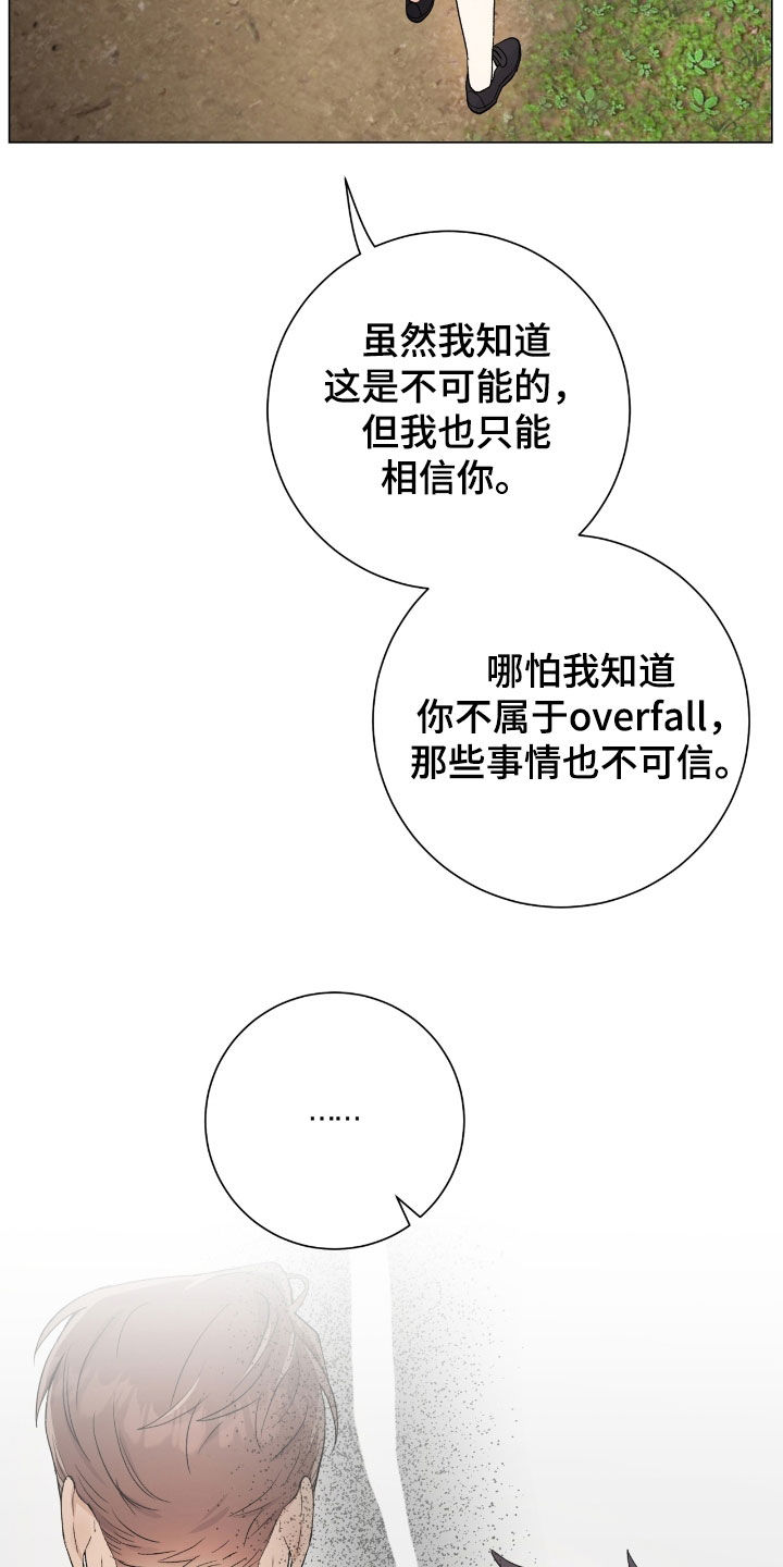 第42章：入侵1