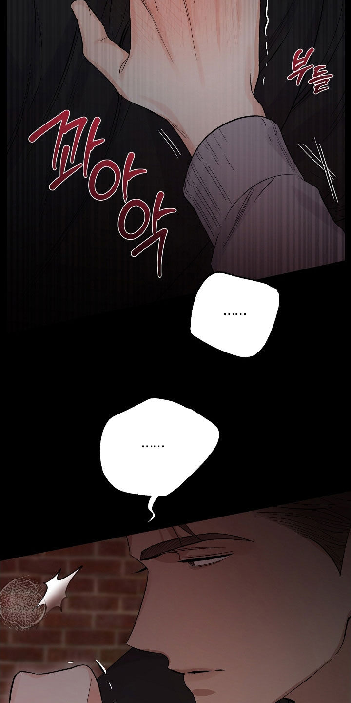 欧文的内心有多强大漫画,第39章：惊醒2图