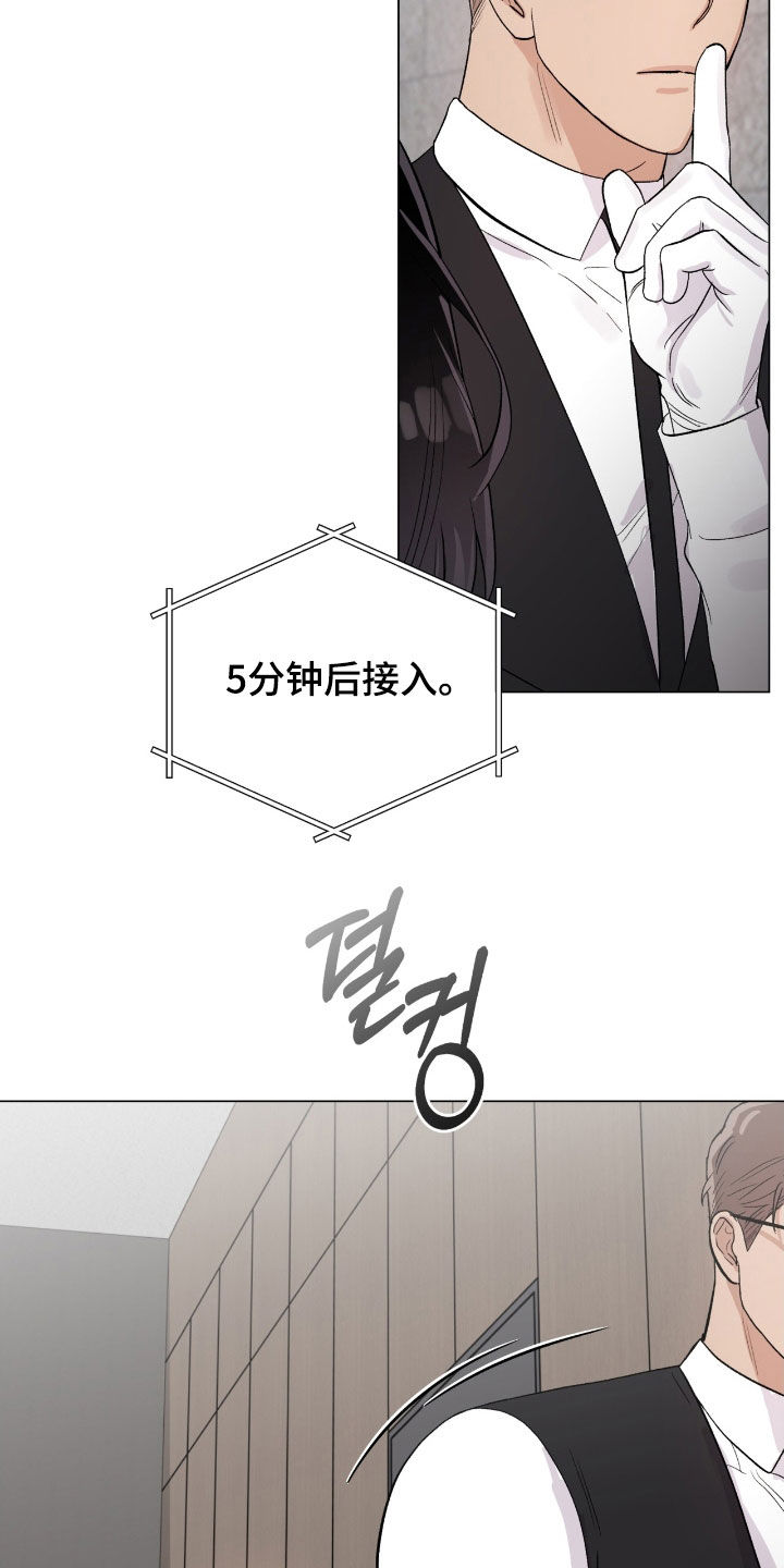 第44章：人质跑了4