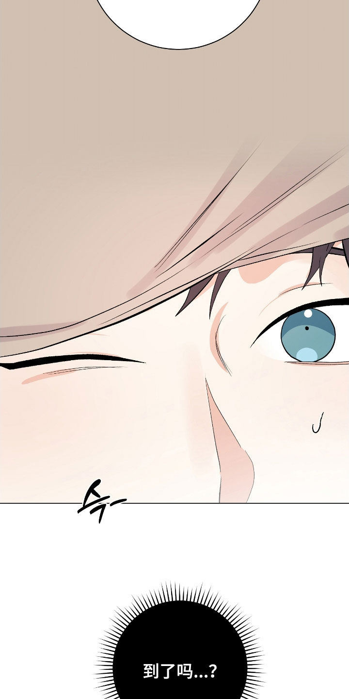 欧文的心脏 漫画漫画,第40章：女装5图