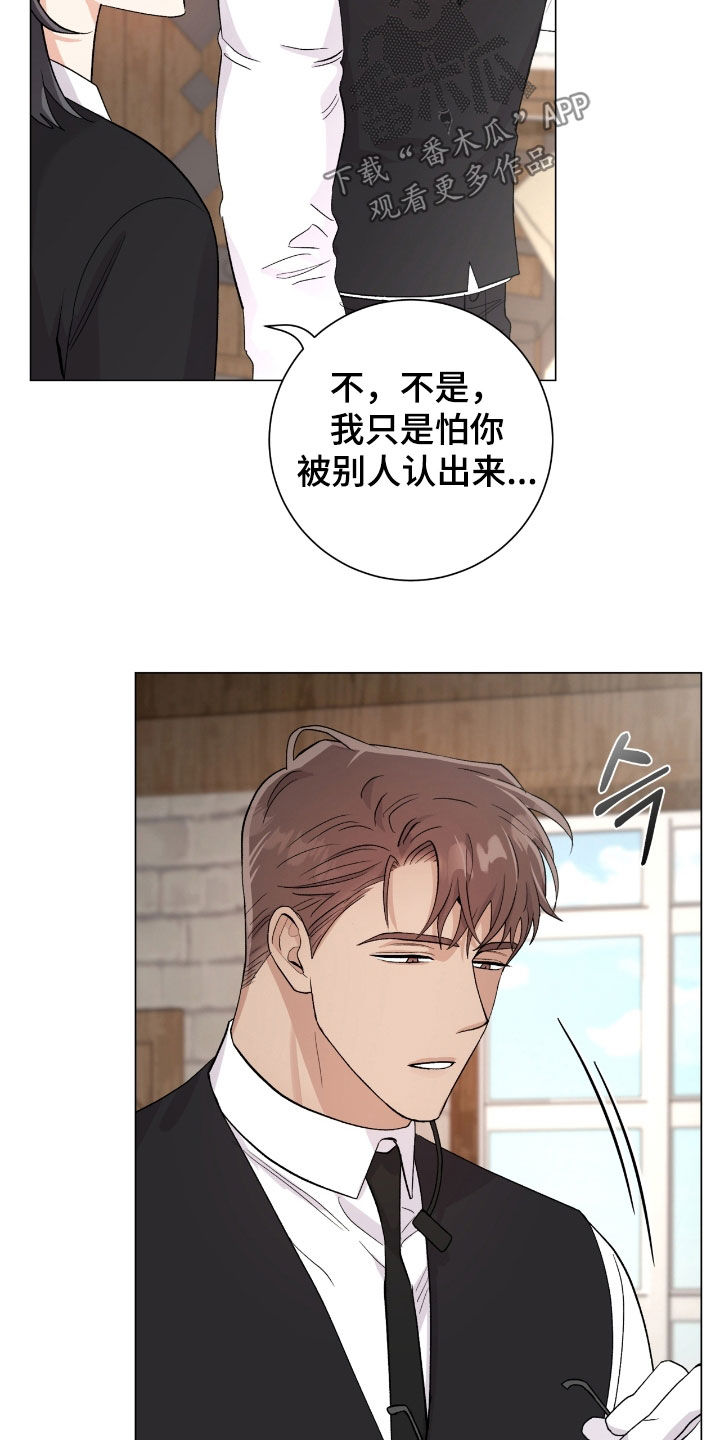 第41章：大庄园3