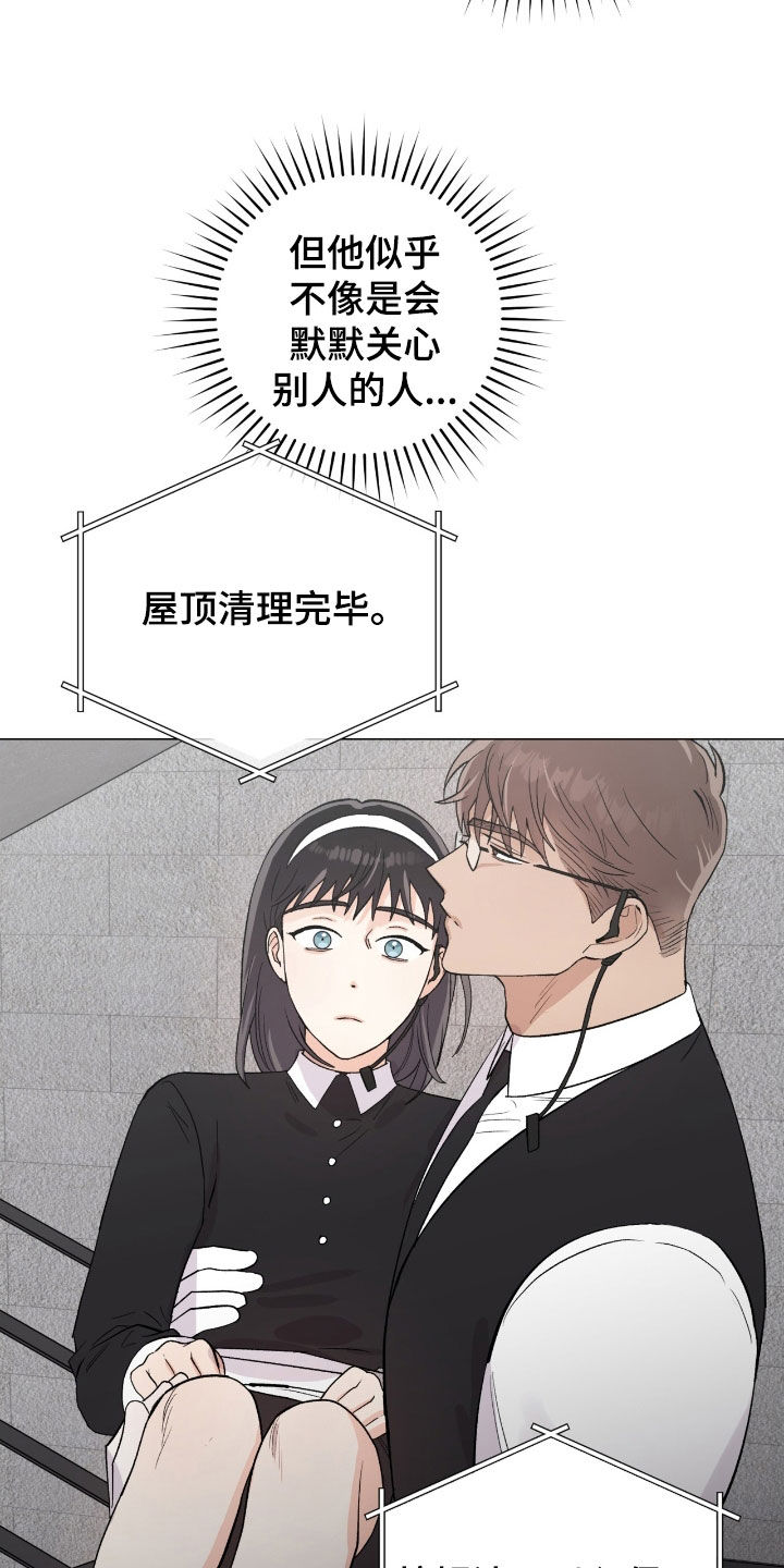 第44章：人质跑了2