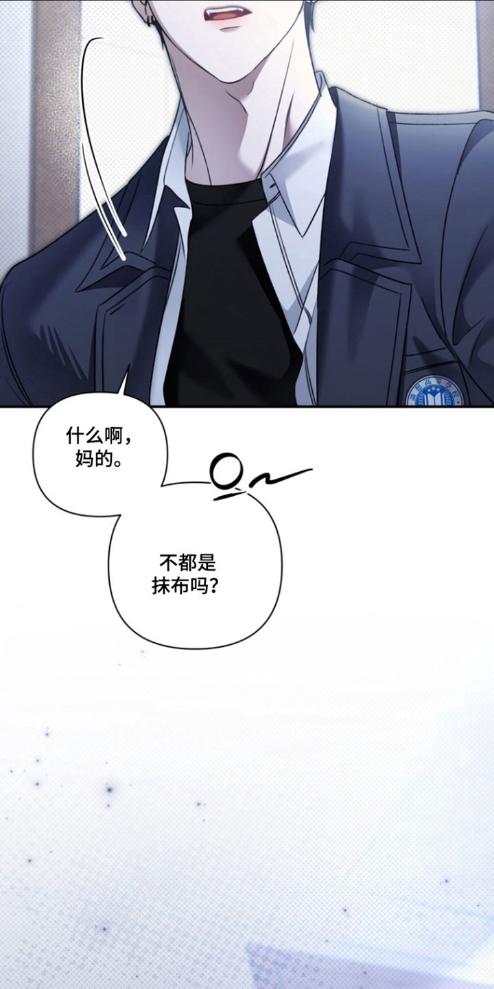 第40章：承认心意1