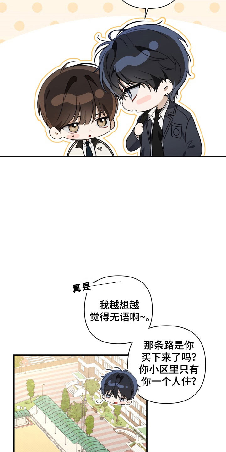 第42章：坐牢2