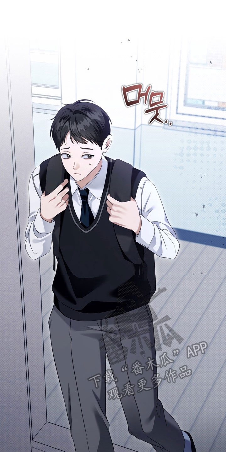 忧郁的视线讲的什么漫画,第41章：异样眼神4图